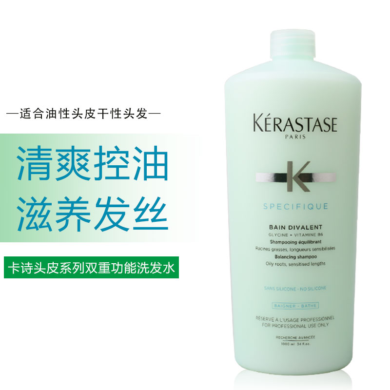 揭秘卡诗滋养恒护洗发水2号背后的奥秘