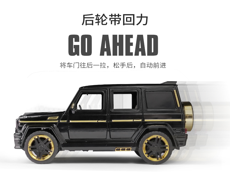 Bản gốc 1 24 xe Mercedes-Benz mô hình hợp kim mô phỏng g63 big g off-road xe mô hình cậu bé đồ chơi trang trí xe - Chế độ tĩnh xe mô hình đồ chơi