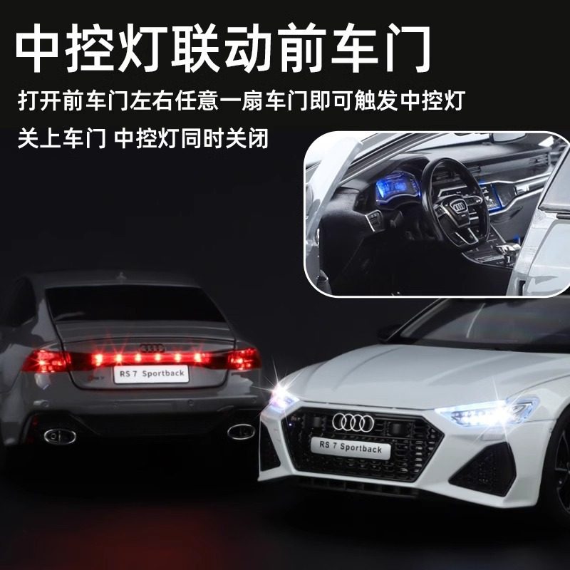 New 1:18 Audi Rs7 Car Model Alloy Modified Light-Up Version with Key Sports Car Big Toy Car Gift for Boys