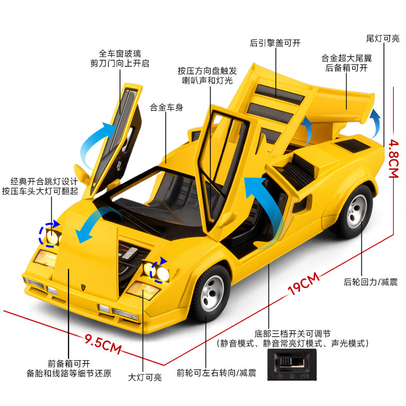 New 1:24 Lamborghini Countach Lp500S Alloy Car Model Ornament with Opening Doors, Boy's Toy Sports Car Gift