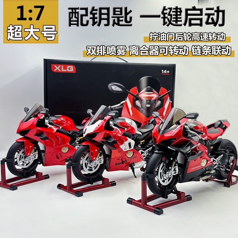 Xlg Extra Large Electric Version Ducati Motorcycle Alloy Model Ornament with Key Boys Toy Car Gift — تصویر 1