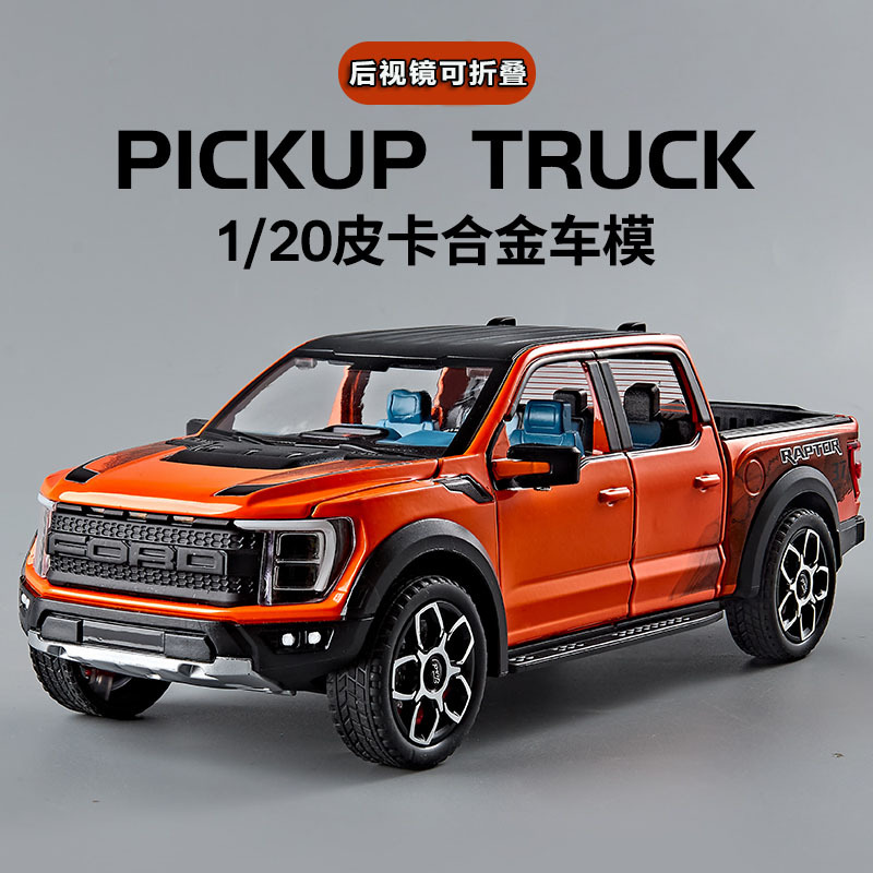 New 1:20 Ford Raptor F150 Off-Road Alloy Car Model Ornament with Multiple Opening Doors, Toy Car Gift for Boys