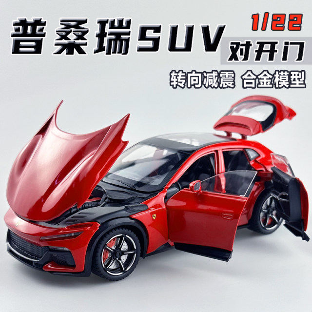 Steering shock absorbing door opens sound and light return force