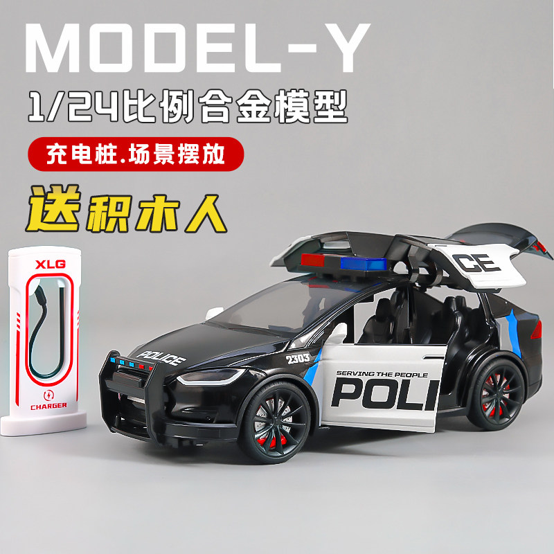 New 1:24 Tesla Y Us Version Pickup Truck Police Car Alloy Model Sound and Light Door Opening Boy Toy Car Gift