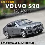 Volvo s90xc60xc90 mô hình xe mô phỏng mô hình xe 6 cửa âm thanh và ánh sáng kéo trở lại đồ chơi xe - Chế độ tĩnh đồ chơi bác sĩ cho bé