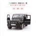 Bản gốc 1 24 xe Mercedes-Benz mô hình hợp kim mô phỏng g63 big g off-road xe mô hình cậu bé đồ chơi trang trí xe - Chế độ tĩnh mô hình xe container Chế độ tĩnh