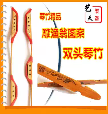 Old bamboo carving dragon carving fisherman double-headed double-tone professional yangqin piano bamboo inlaid ebony Ebony head dulcimer key delivery tube