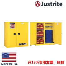 Justrite8992601 fire proof and explosion proof cabinet oil drum cabinet gasoline diesel outdoor storage cabinet 8990601