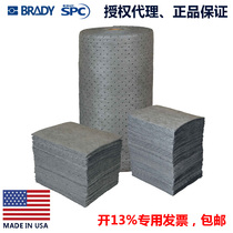 SPC universal adsorption cotton gasket GP100 200 30 laboratory chemical suction cotton sheet suction pad roll