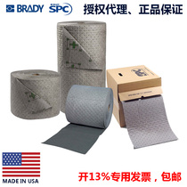 SPC chemical leak adsorption cotton gasket roll HT30 555 15 153 303 oil absorption chemical cotton roll pad