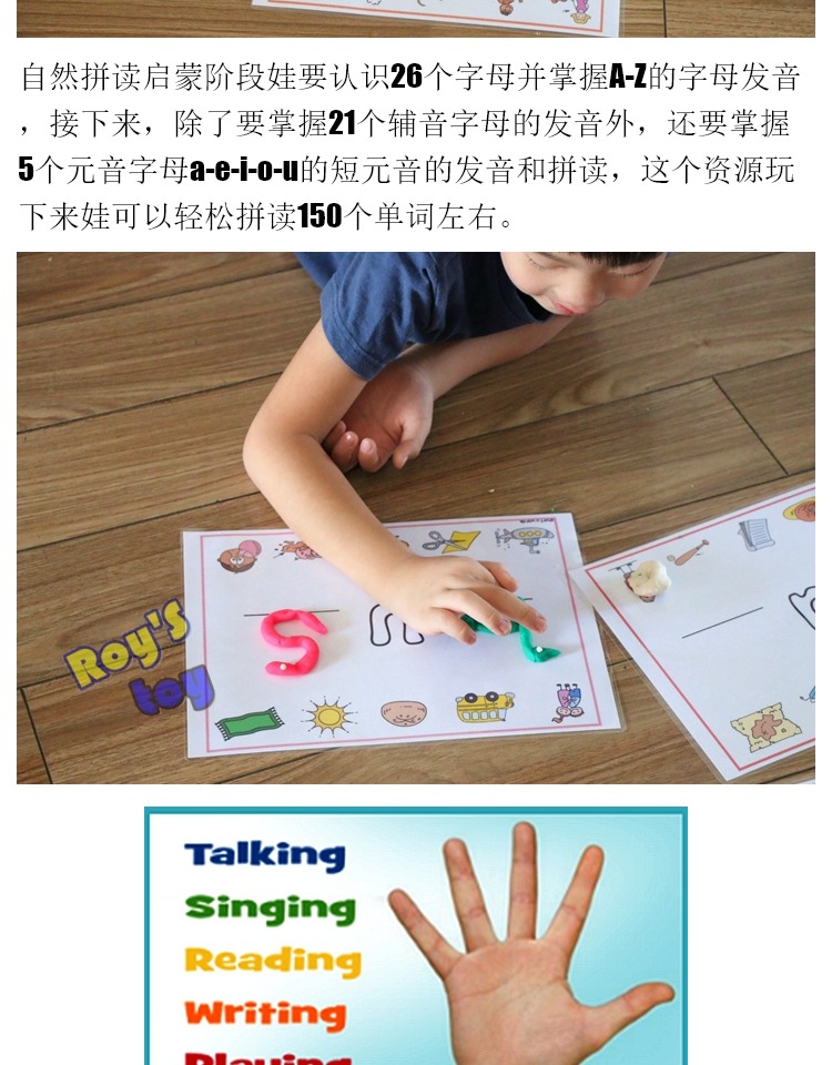 Đồ chơi của Roy chập chững nói tiếng Anh từ ngữ chính tả tự nhiên thẻ chính tả đồ chơi bảng trò chơi chữ cái dạy học - Đồ chơi giáo dục sớm / robot đồ chơi giáo dục sớm theo mon
