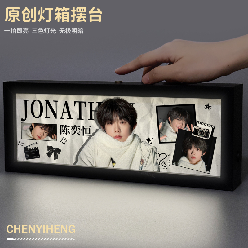 Chen Yiheng Merchandise Light Box Photo Frame Desktop Ornament Light Painting Night Light Tf Family Fourth Generation Gift for Girls to Idolize Chen Yiheng Merchandise Light Box Photo Frame Desktop Ornament Light Painting Night Light Tf Family Fourth Generation Gift for Girls to Idolize