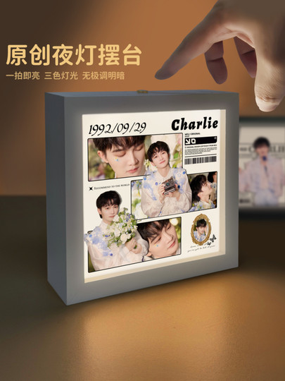 Zhou Shen Merchandise Light-Up Photo Frame Ornament Night Light Same Style Concert Support Gift for Girlfriend or Female Friend's Birthday
