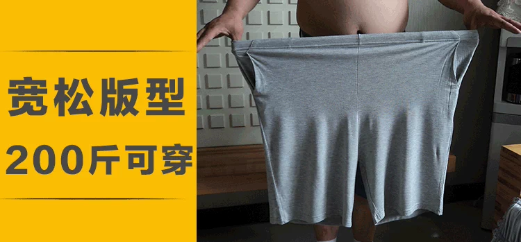 Cộng với phân bón XL nam hè 5 điểm quần short siêu béo eo cao siêu béo squat father ông bố trung niên quá khổ