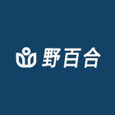 野百合汽车脚垫毛毯的LOGO