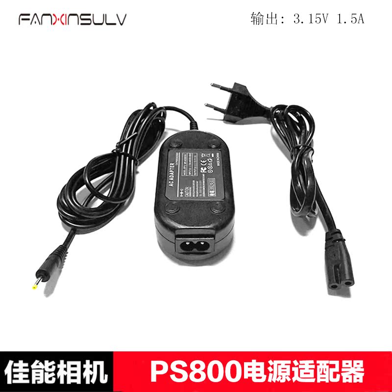 Suitable for Canon camcorder A710 IS A720IS A720 A710 external power adapter CA-PS800