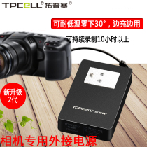 5D4 Canon 7 2V charging treasure Sony a7r 3 m3 Panasonic Fuji Nikon D5300 D800 SLR camera