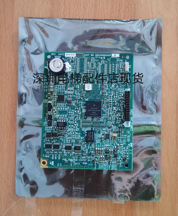 Elevator accessories ABA26800AVP6 GECB-V2 Otis elevator motherboard new spot