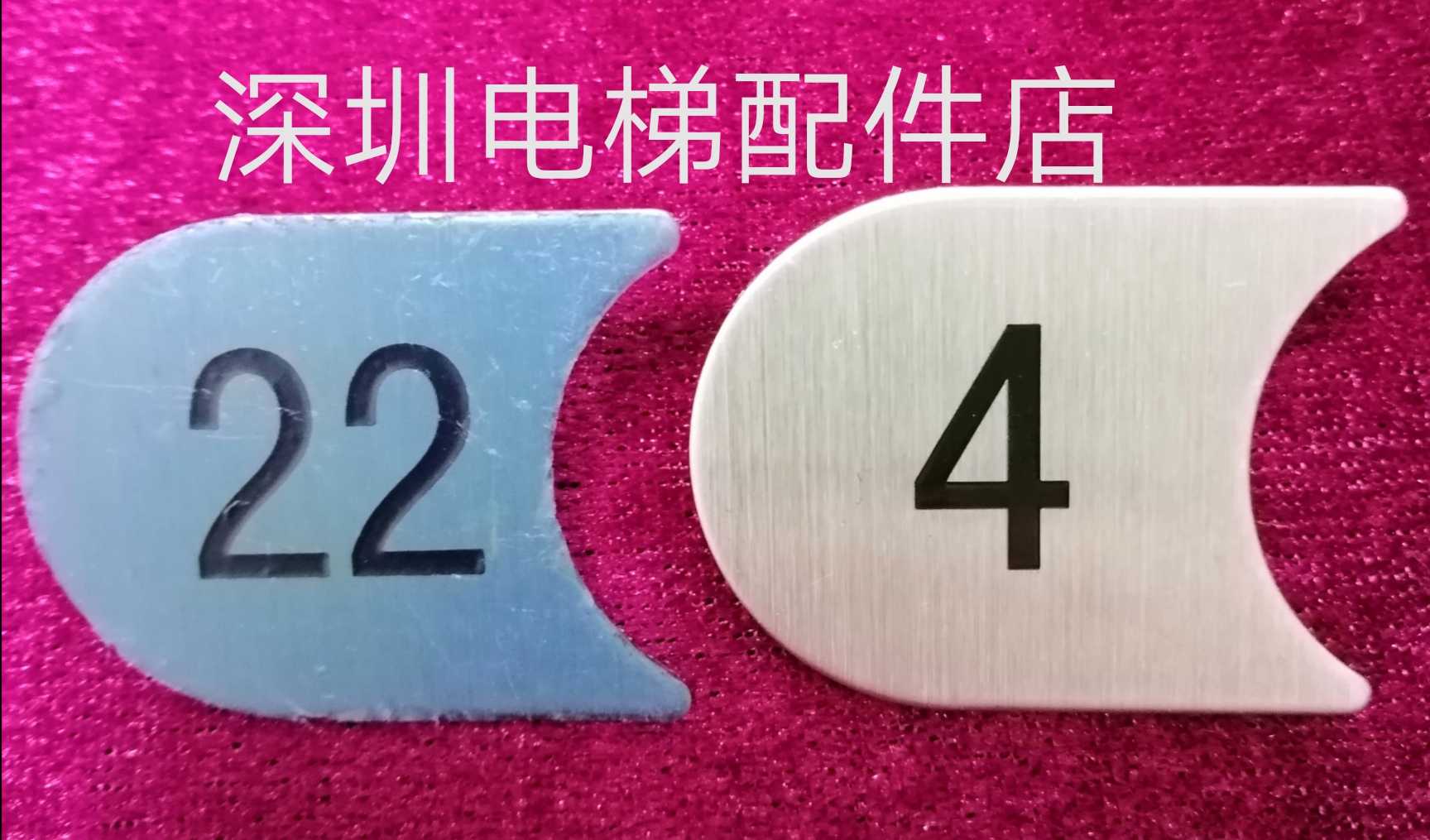 Otis elevator button character piece Stainless steel word piece Button character piece Stainless steel number key word piece