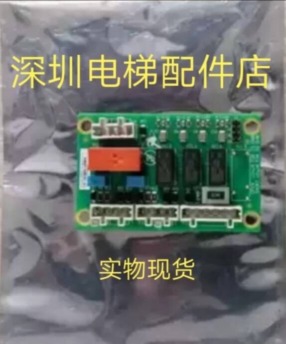 O's lift accessories DAA26800CL4 parallel board group control brand new