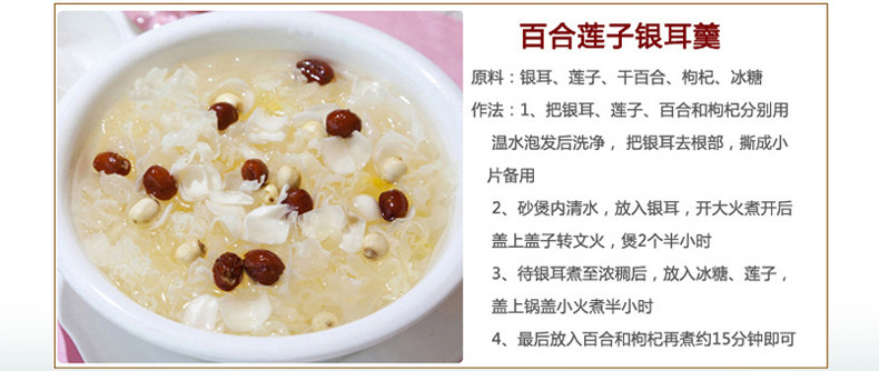 Страница сведений о семени синего лотоса 0022_13.jpg