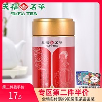 Tianfu tea Wuyishan small leaf black tea Gong black tea canned 70 grams