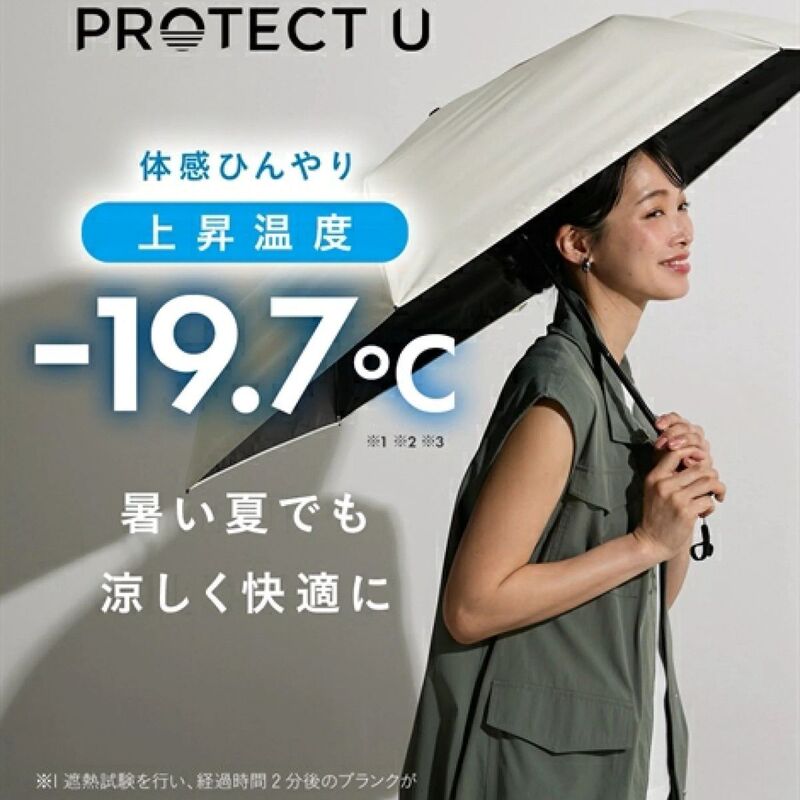 Japanese Protect U Black Coating Sun Protection Uv Protection Umbrella, Ultra-Light Foldable Sunshade and Light-Blocking Umbrella Japanese Protect U Black Coating Sun Protection Uv Protection Umbrella, Ultra-Light Foldable Sunshade and Light-Blocking Umbrella