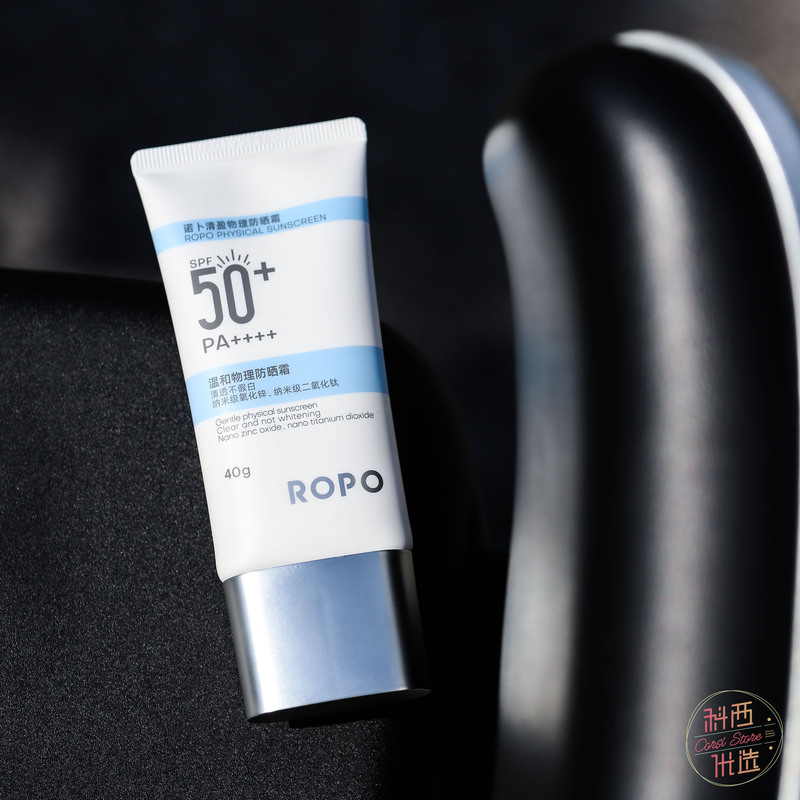 Effective Upgrade! Ropo Qingying Physical Sunscreen Cream Spf50+ High Protection Isolation Brightening Oil Control New Version