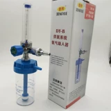 登月 Стенная стенка DY-B Концентрированная система подачи кислорода.