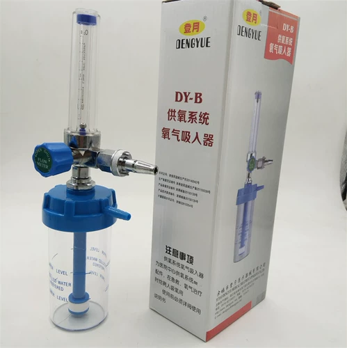 登月 Стенная стенка DY-B Концентрированная система подачи кислорода.