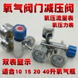 Аутентичный кислородный цилиндр с двойным клапаном клапана кислородного бака давление давления давления.