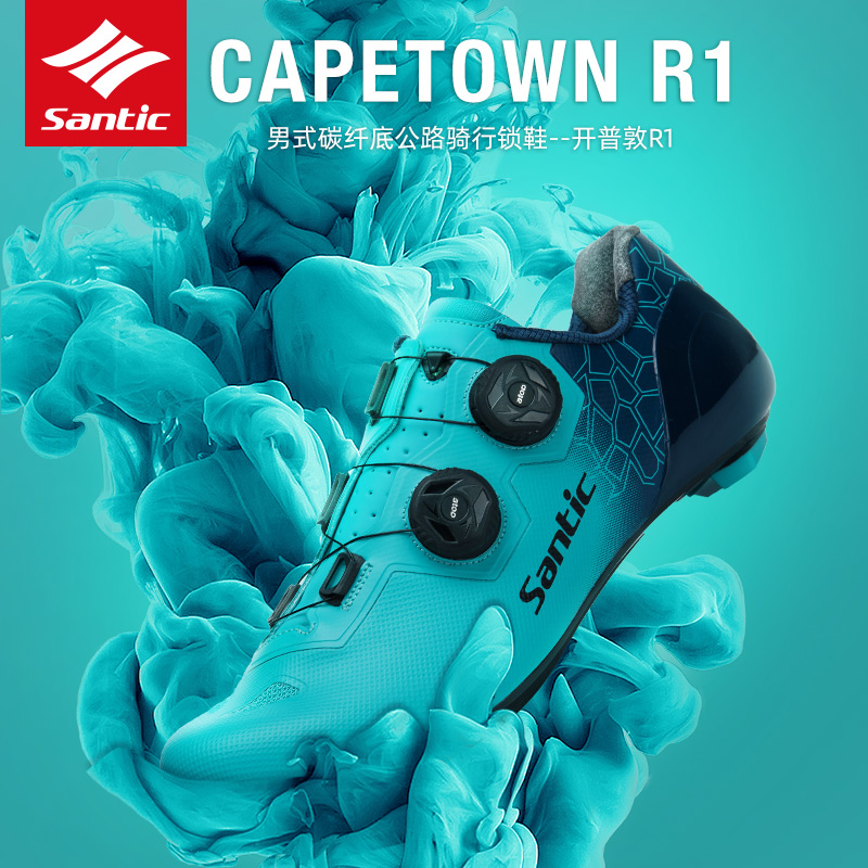 Santic Sen Getaway 19 New Pint Carbon Fiber Bottom Road Card Shoes Road Bike Lock Shoes Cape Town R1
