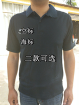 Honghai lapel shirt quick-drying breathable short-sleeved sports T-shirt navy blue fidelity outdoor sports and leisure T-shirt