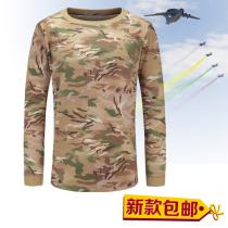 Trial-making full terrain fitness training long sleeve full terrain for training round-shirt long sleeve T-shirt