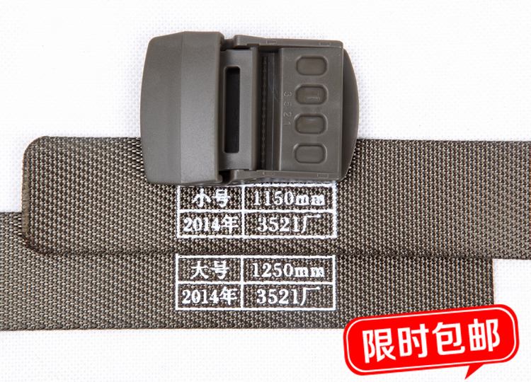 Weaving inner belt nylon canvas outdoor tactical belt speed dry air - air non - metallic anti - allergic belt