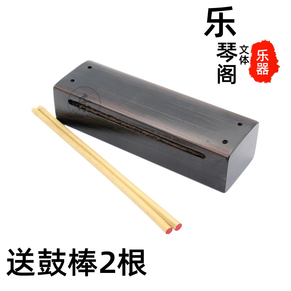 Professional Bang Wood Woofer Bass Board Bass Bang Bunko Bass Board Sandalwood Timband Bass Board