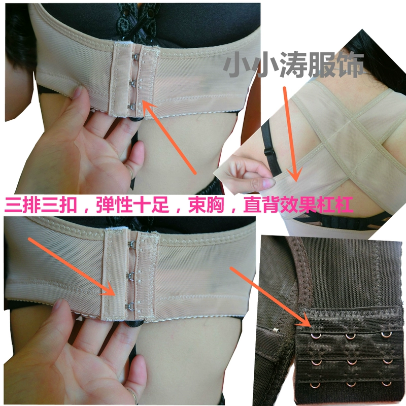 Đồ lót khắc phục chỉnh hình corset chức năng ngực hỗ trợ ngực bộ sưu tập phó sữa cơ thể nhựa áo sơ mi thẳng lại ngực ngực nhựa corset