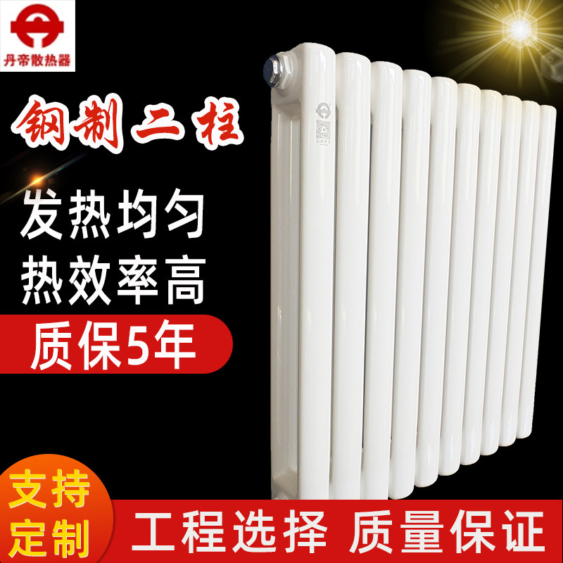 5025 color steel low carbon steel radiator Household whole house powder room plumbing steel two three four column wall-mounted radiator