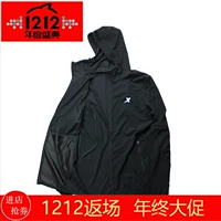 Xtep Áo khoác thể thao nam trench 2018 Mùa hè mới Trùm đầu phiên bản Net Casual Skin Top 982229140196 áo gió cho bé