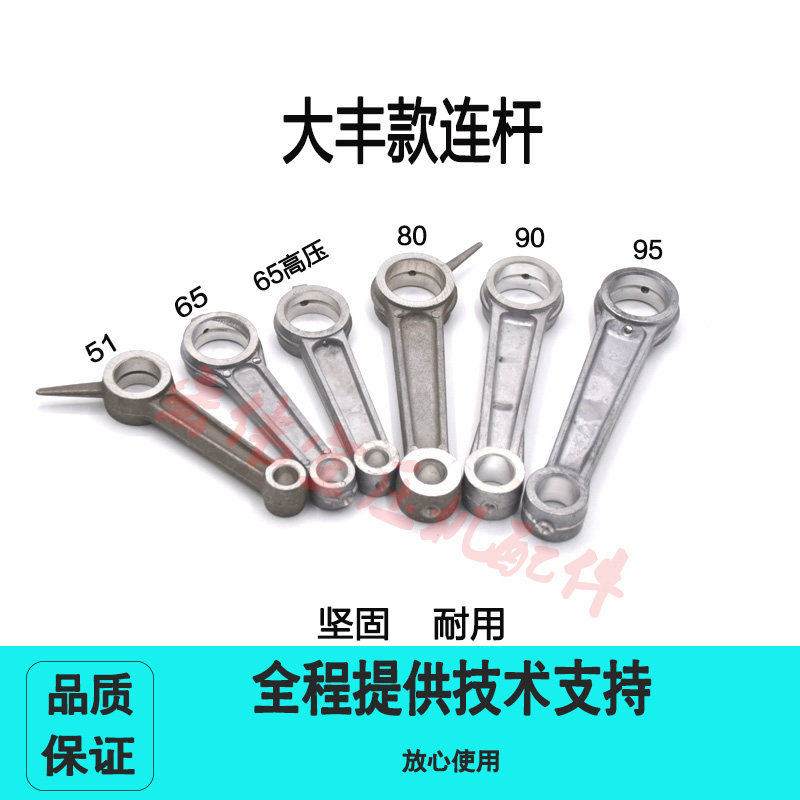 Air compressor inflator pump air compressor Grand Fono Versatile Piston Machine Poly Comeback Iron Foundry Aluminum Tandem