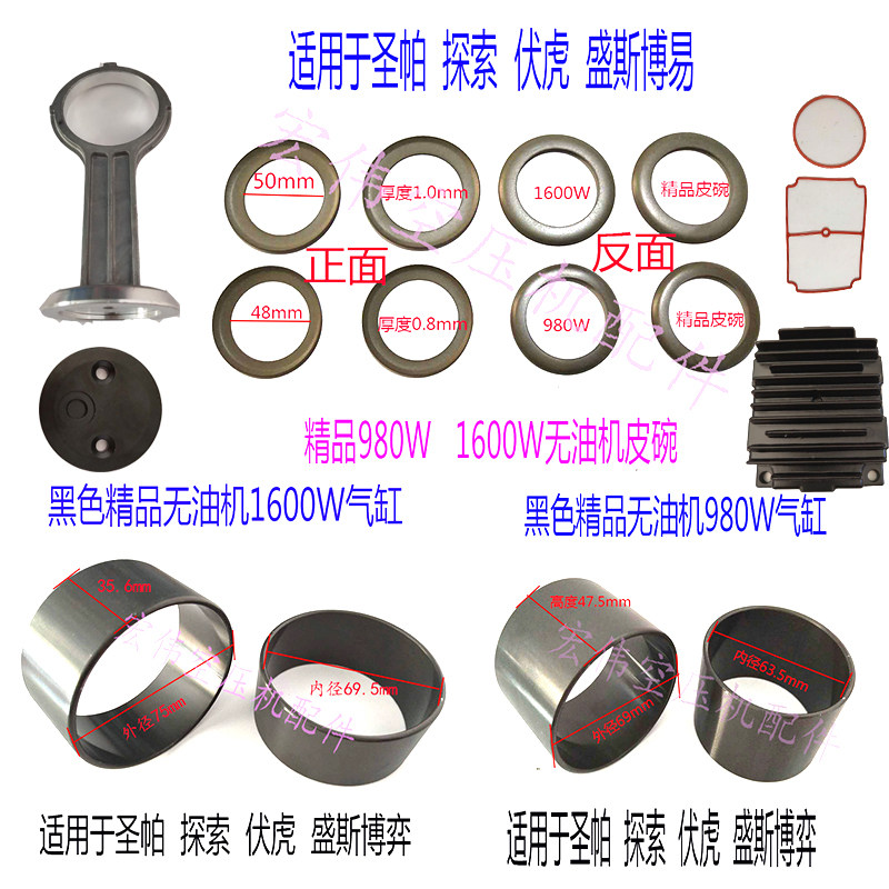 Santa Pa Exploring Fuhu Sheng Sbo Easy 980 W 1390 1390 1600 watt cylinder leather bowl with lever valve plate cylinder cover