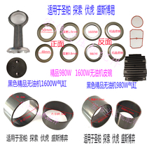 Santa Pa Exploring Fuhu Sheng Sbo Easy 980 W 1390 1390 1600 watt cylinder leather bowl connecting rod valve plate cylinder cover