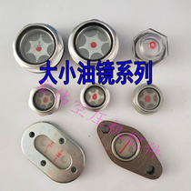 Air Compressor Air Compressor Big Fung Poly Talents Jaguar Red Five Rings Air Pump Size Oil Mirror Oil Standard Oil Glasses