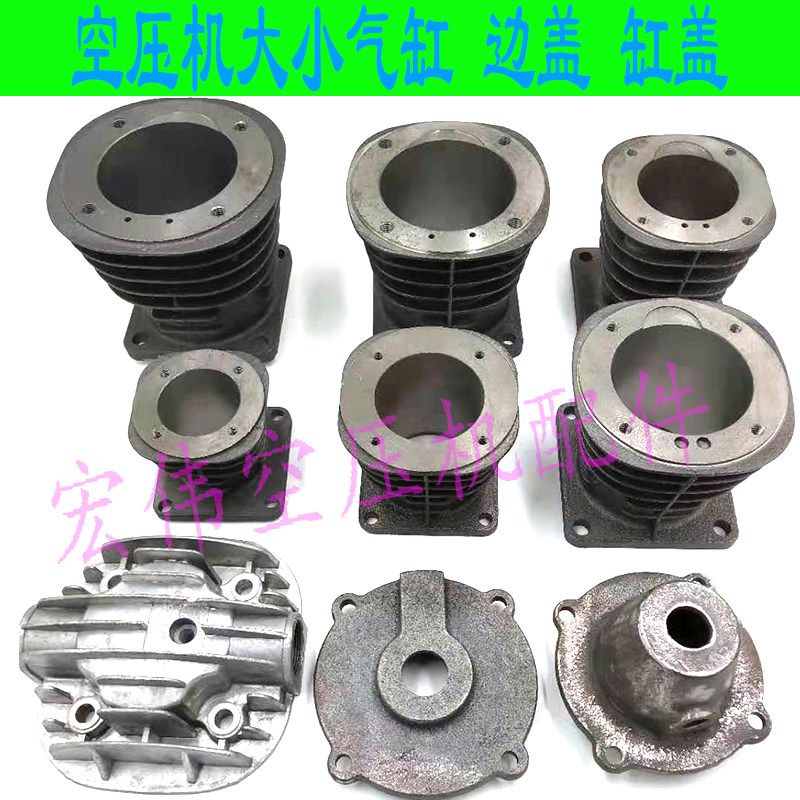 Air compressor air pump piston machine Fusheng Dafeng Jucai cylinder cylinder head side cylinder bearing seat