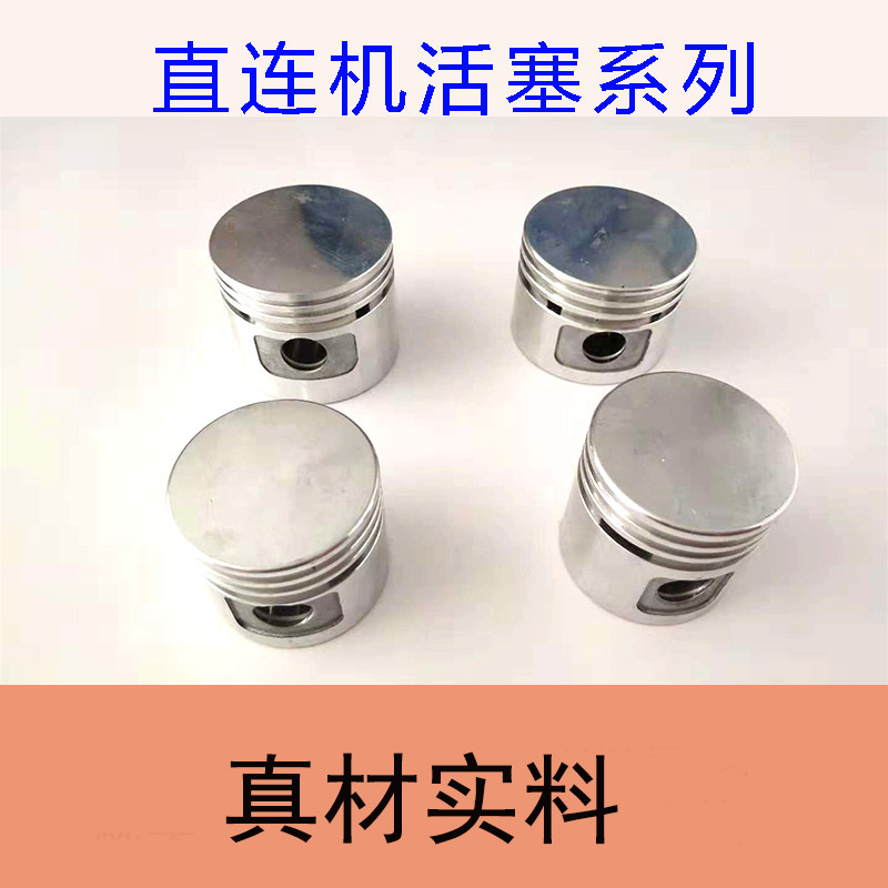 Star leopard daily leopard air compressor straight up small air pump 1P2 5P3P5P installed cast aluminum piston and carbon steel piston ring