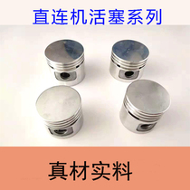 Star leopard daily leopard air compressor straight up small air pump 1P2 5P3P5P installed cast aluminum piston and carbon steel piston ring