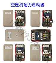 Inflators Air Compressor Compressors Magnetic Starter Motor Protection Switch (Fubon) manufacturer Direct supply