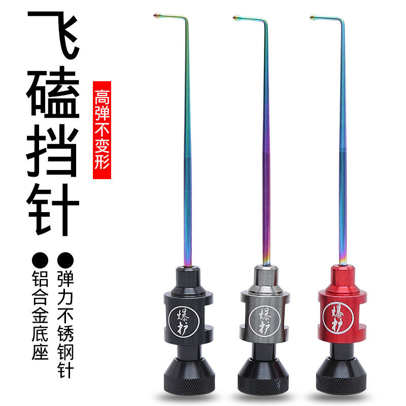 Flying Kowtow Decouple of Decoupling Instrumental titanium alloy Titanium Alloy Needle Fish Protect Off Hook COMPETITIVE STAINLESS STEEL FETCH FISH