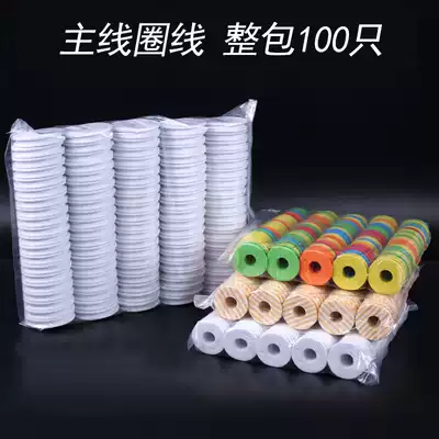 Main shaft Foam spool 100 main coil winding coil Fishing line spool Fishing coil Fishing accessories