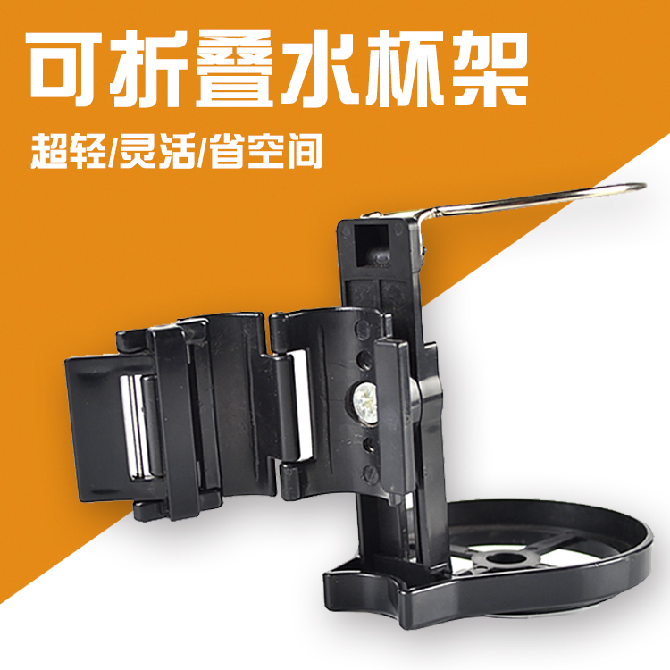 Universal 25cm fishing box Fishing chair Foldable cup holder Teacup holder Fishing chair accessories Fishing gear supplies